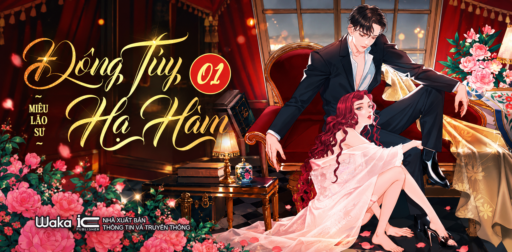 đông túy hạ phàm